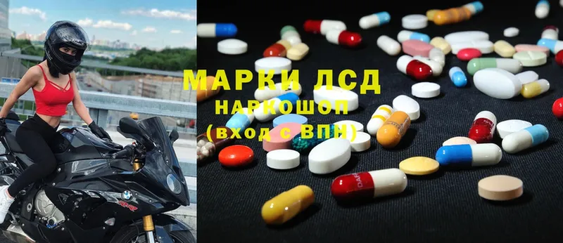 ЛСД экстази ecstasy  купить   Буй 