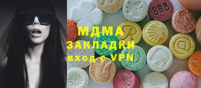 MDMA кристаллы  shop официальный сайт  Буй  купить закладку 