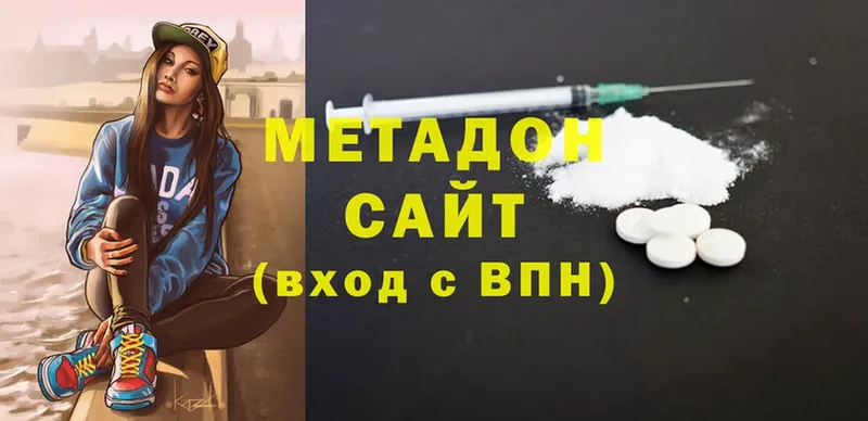 МЕТАДОН белоснежный  Буй 